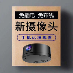 Wireless Surveillance Home Camera Can Be Connected to Mobile Phone Remote Without Blind Spots Indoor and Outdoor High-Definition Night Vision