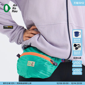 G0 new product outdoor hiking lightweight crossbody waist bag *CORDURA AnKoRau AnKoruo