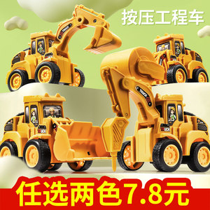 Children press the car toy excavator excavator baby pressure road machine bulk engine engineering car set boy
