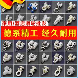 Balcony curtain curtain hook track curved rail fixed buckle window rail slide rail roller pulley universal accessories