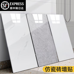 Aluminum-Plastic Imitation Ceramic Tile Wall Stickers Self-Adhesive Wallpaper Waterproof and Moisture-Proof Wallpaper Wall Panels Wall Decoration Cover-Up Marble Stickers