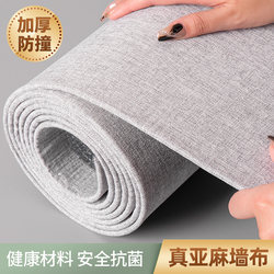 Linen Thickened Wall Covering Self-Adhesive Wallpaper Headboard Soft Wall Panel Living Room Wall Covering Waterproof and Moisture-Proof Bedroom Decorative Wallpaper