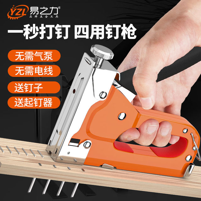 Manual nail gun code nail gun air nail gun nail woodworking special direct book Martin nail artifact household u-shaped t