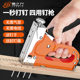 Manual nail gun code nail gun air nail gun nail woodworking special direct book Martin nail artifact household u-shaped t