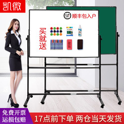 Kaiwei Whiteboard Stand-Type Mobile Home-Use Children's Office Meeting Magnetic Small Blackboard Hanging Teaching Training Large Blackboard Wall Home Whiteboard Writing Board Magnetic Whiteboard Wall Sticker Memo Board Notice Board