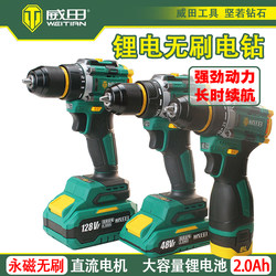 Lithium Electric Drill, Brushless Lithium Electric Drill, High Torque Hand Drill, Household Multi-Function Electric Screwdriver, Rechargeable Electric Drill