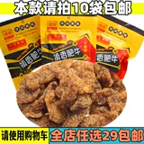 Классические ностальгические закуски 80 -х, ароматные грибы, толстые ковы, толстая корова, когда они были молодыми, пряные бар 8090 -х годов.