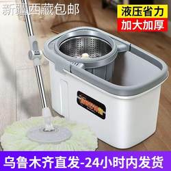 @Xinjiang  Tibet Thickened Mop Rotating Mop Bucket Lazy Mop Home Use Hands-Free Mop Bucket