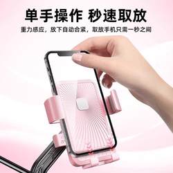 Electric car mobile phone holder takeaway car shockproof navigation rack battery car bicycle motorcycle mobile phone holder