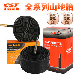 Cst Zhengxin Mountain Bike Inner Tube 20/24/26/27.5/29 Inch 700C Road Butyl Valve American/French Valve