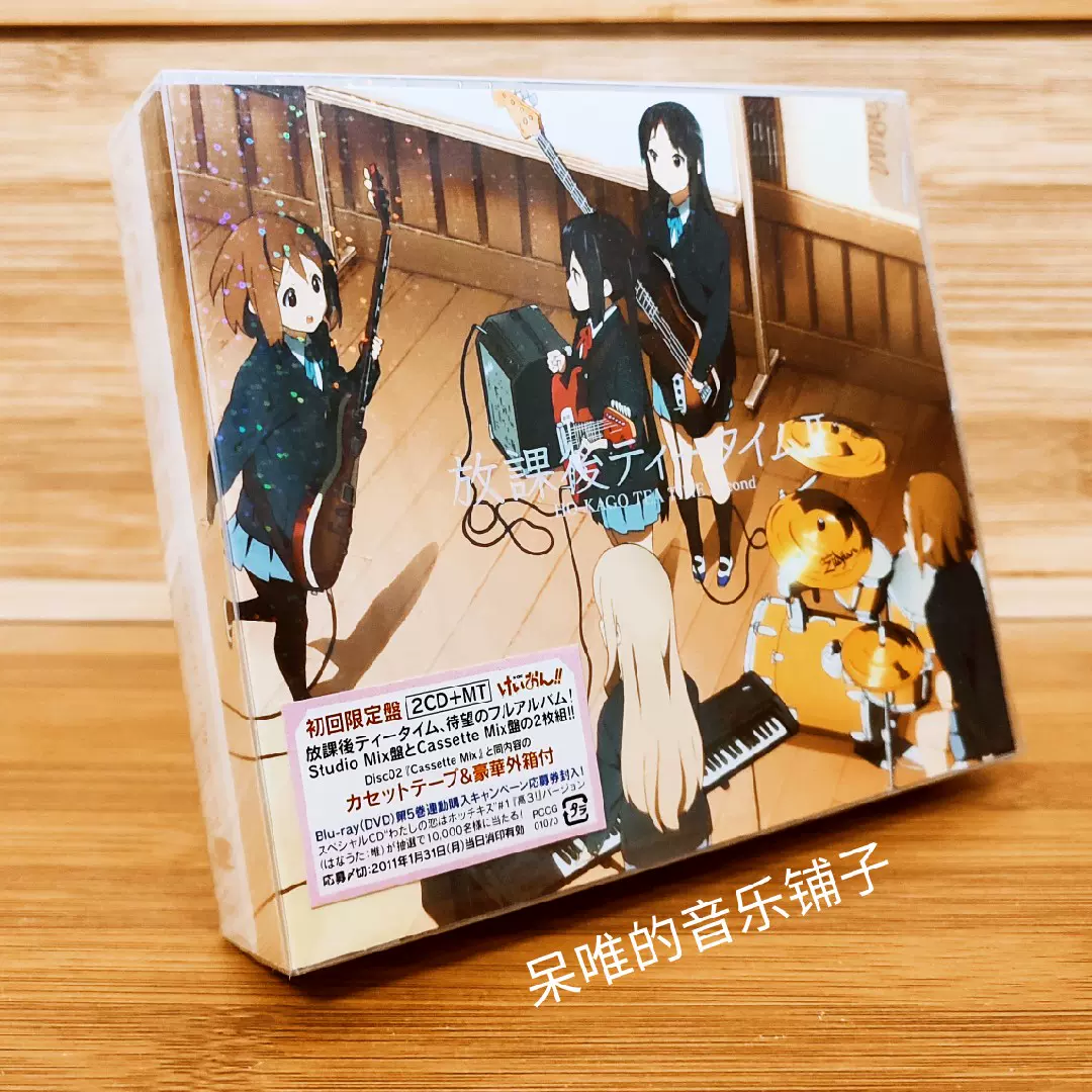 银魂BEST2 期间生产限定盘CD 附带DVD-Taobao
