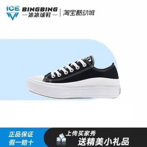 
Converse Chuck Taylor All Star Move canvas shoes