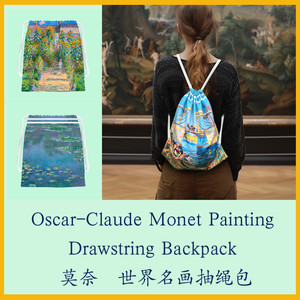 
Ball Bag Casual Bag Oil Painting Monet Garden Water Lily Van Gogh Western Art Oil Painting Double-Sided College Student Backpack