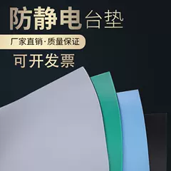 Chống tĩnh điện để bàn, tĩnh điện da xanh tấm cao su, cao su bàn làm việc thảm trải bàn, khăn trải bàn, chịu nhiệt độ cao 2/m, miễn phí vận chuyển