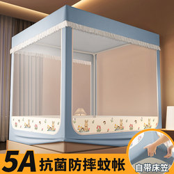 Anti-Fall Mosquito Net for Children's Home Bedroom 2026 New Model Baby Crib to Prevent Falling Out of Bed, Fitted Sheet Style Yurt