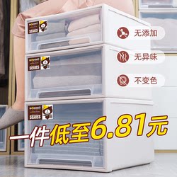 Storage Box Drawer-Type Transparent Organizer for Pants, Household Clothing Storage Cabinet, Wardrobe Plastic Underwear Storage Box