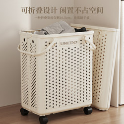 Dirty Clothes Basket, Household Dirty Clothes Storage Basket, Foldable Bathroom Wall-Mounted Storage Basket, Trolley, Large-Capacity Laundry Basket