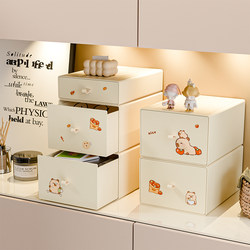 Desktop Storage Box Drawer-Type Sundries Storage Rack Office Desk Student Dormitory Stationery Cosmetics Organizer Box