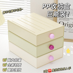 Drawer-Type Desktop Storage Box Office Desk Organizer for Miscellaneous Items Stationery Cosmetics Storage Rack Storage Box Dormitory