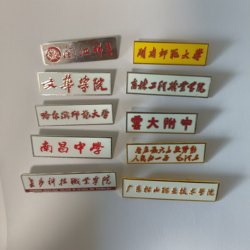 In-Stock Metal School Badge Commemorative Name Tag Employee Badge with Pin Magnetic Attraction Class Reunion Commemorative School Badge