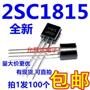 Bóng bán dẫn NPN C1815 2SC1815 TO-92 hoàn toàn mới [100 chiếc 3 nhân dân tệ miễn phí vận chuyển] 20 nhân dân tệ/K