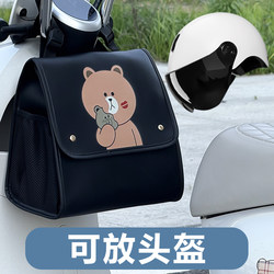 Electric Vehicle Front Storage Pocket, Waterproof Phone Holder, Large Capacity Helmet Storage Organizer, Electric Tricycle Storage Bag
