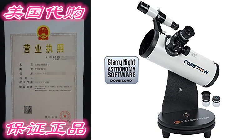 Celestron 21023 sales