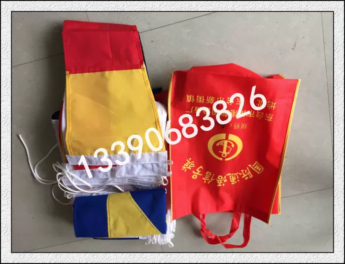 IMPA371501国际信号旗帜国际通语旗帜4#号40面/套航海船用信号旗-Taobao
