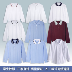 Primary and Secondary School Uniforms White Long-Sleeved T-Shirt Spring and Autumn Style Top Class Uniform Casual Summer Thin Thick Children's Polo Shirt