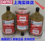 德国PERMA Star SF01 Gas Cup M120 SF02 SF10 SF04 ДРУГАЯ БАЙТКА