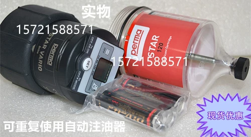 德国PERMA Star SF01 Gas Cup M120 SF02 SF10 SF04 ДРУГАЯ БАЙТКА