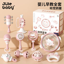 Newborn Toys for 0 to 1-Year-Old Babies, Baby Products for 6 Months and Above, Hand Rattles, 3 Sand Shakers, Baby Rattles, Chewable for Young Children