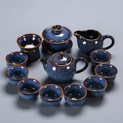 Kiln-Fired Tea Set with Tenmoku Glaze, Ceramic Blue Cup, Teapot, Gaiwan, Complete Tea Set, 2025 New Model