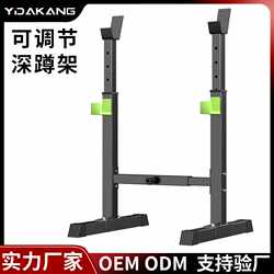 Yidakang Weightlifting Rack Fitness Equipment Home Barbell Rack Indoor Weightlifting Rack Bench Press Rack Adjustable Squat Rack