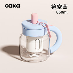 Glass Cup for Girls, High Aesthetic Value, Tea and Water Separation, Tea Brewing Cup, Large Capacity Straw Water Cup for Office, 2025 New Model