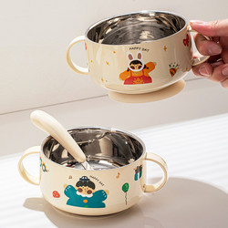 316 Stainless Steel Kidsren's Bowl, Double-Eared Food Supplement Bowl, Special Bowl for Eating, Baby Tableware Set, Anti-Fall Baby Rice Bowl