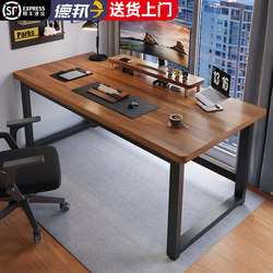 Computer Desk, Desktop, Simple Home Desk, Office Desk, Simple Modern Workbench, Rental Bedroom Study Writing Desk
