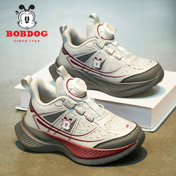 Babudou Boys' Shoes 2026 New Spring Running Kidsren's Soft-Soled Lightweight Sports Shoes Boys Basketball Mesh Shoes