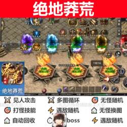 Jedi Wilderness Assist Script Fully Automatic Software Legendary Auto-Farming Tool in Stock, Black Technology Boss-Killing Gadget.