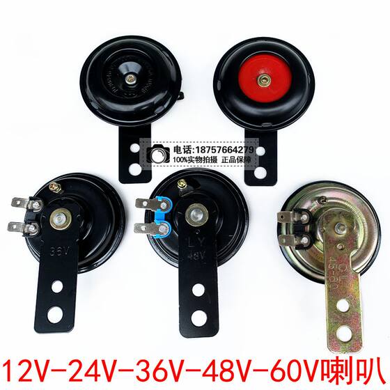 Off -road motorcycle tricycles, beach car kart car electric car pedal car 12V24V36V ultra -sound horn
