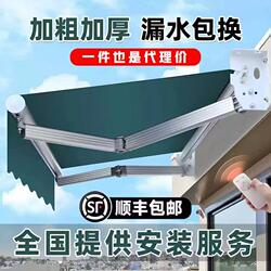 Folding Retractable Outdoor Rainproof Electric Sunshade Awning Car Canopy Sun Terrace Courtyard Facade Rain Shelter