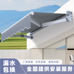 Folding Retractable Awning, Hand-Cranked Electric Awning, Retractable Tarpaulin, Outdoor Balcony, Storefront, Courtyard Rain Shelter