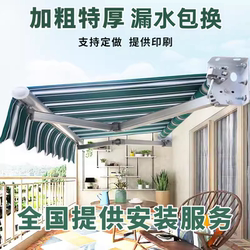 Folding Retractable Awning with Manual or Electric Operation, Sunshade Canopy for Outdoor Balcony, Storefront, and Courtyard Rain Shelter
