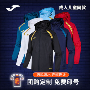 
Joma's new raincoat sports jacket outdoor hiking mountaineering windproof football jacket top 3136FL1057