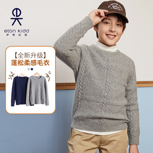 
Eton Gide College boys sweater pullover children's autumn and winter sweater warm new cork knit 24M903