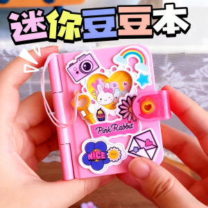 
2026 Hot Internet Celebrity New Children's Day Toy Girls' Favorite Birthday Gift Mini Beanie Book