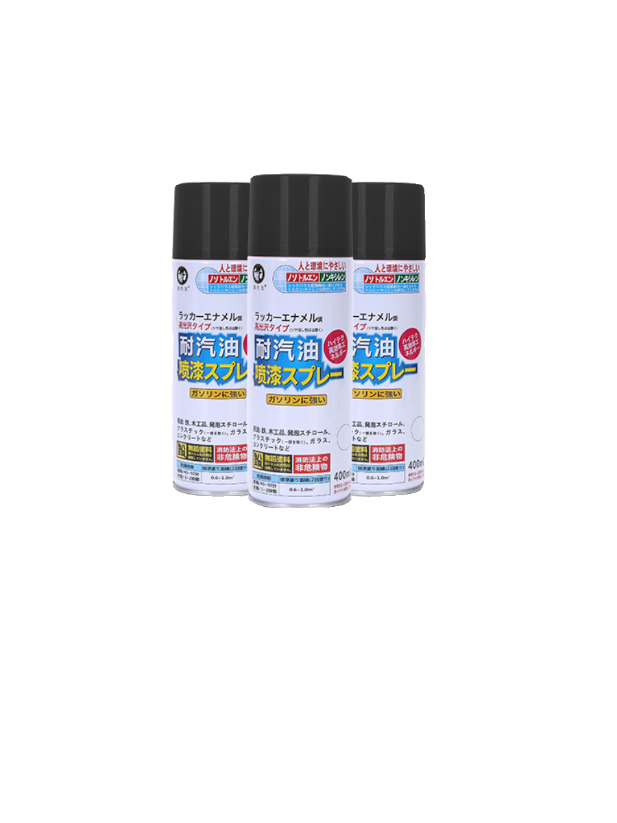 Yamaha engine propeller speedboat motorboat repair spray paint four