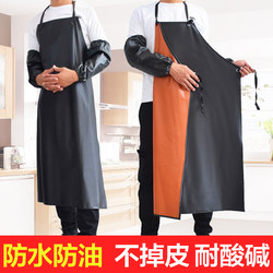 Waterproof and Oil-Proof Thickened Apron for Canteen, Catering, Kitchen Work, Acid and Alkali Resistant, Extra-Long, Suitable for Seafood, Household Use, Unisex Leather Apron
