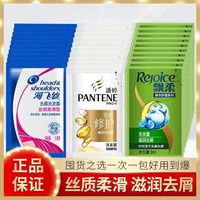 Head & Shoulders Anti-Dandruff Shampoo Smooth Travel Pack - 5ml