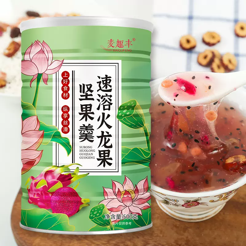 Amazon | 速溶火龙果坚果藕粉羹 红枣山楂干藕粉羹 水果坚果藕粉
